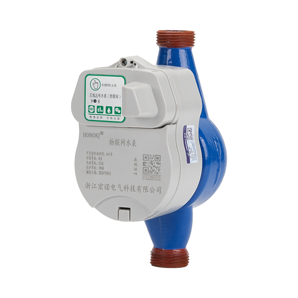 无线远传水表（物联网）(CAT.1)